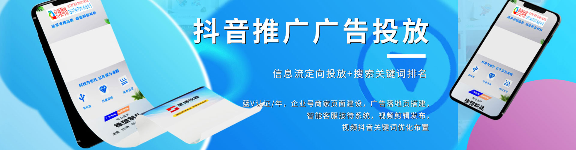 澜沧竞价托管