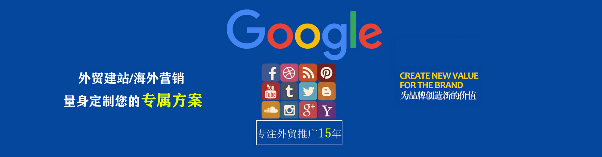 澜沧信息流推广