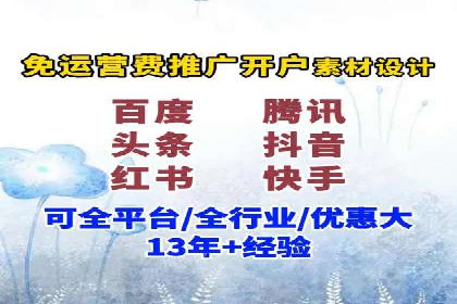 百度推广助力电商：打造爆款店铺案例分享