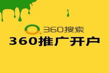 SEM竞价代运营公司实战案例分享