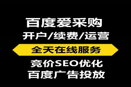 深度解析托管竞价sem：一则行业领先企业的成功故事