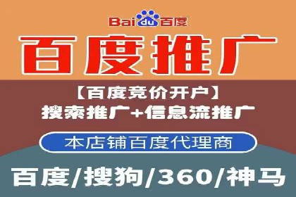 百度SEM广告创意设计的优秀案例